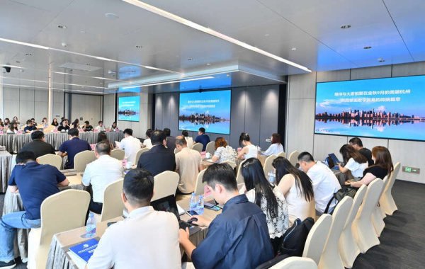 配资杠杆官方网站 第四届全球数字贸易博览会将呈现数字经济新场景